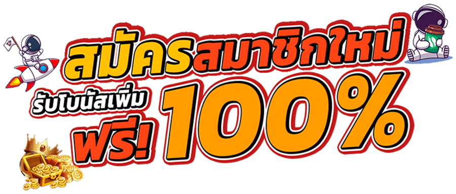 เว็บ cosca888